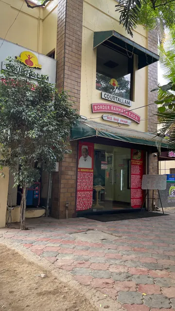 Courtallam Border Rahmath Kadai