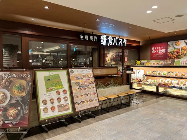 Kamakura Pasta Mare Musashiurawa Branch