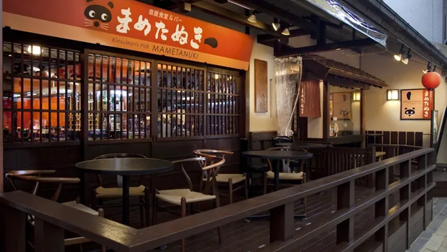 Miyajima Anago Meshi Mametanuki