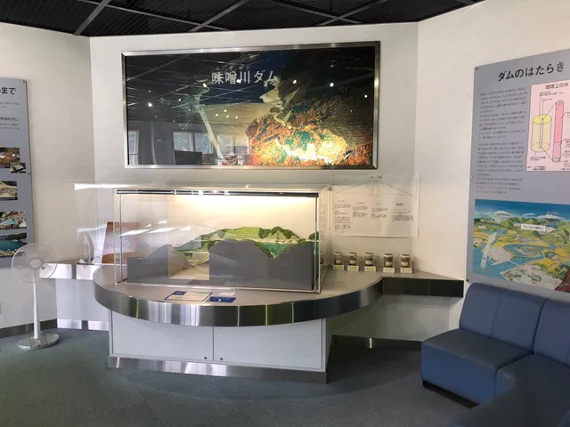 Misogawa Dam Disaster Management Museum