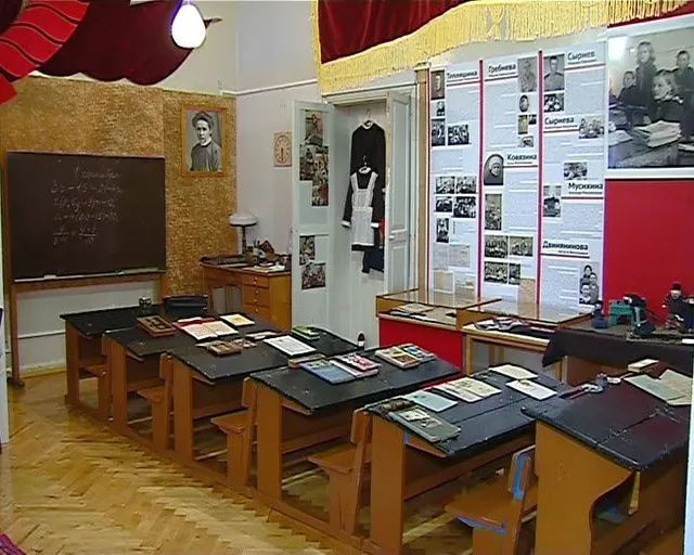 Oblastnoy Muzey Istorii Narodnogo Obrazovaniya