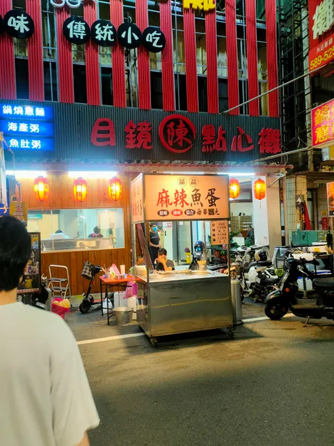 Xinshi Night Market