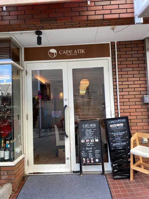 CAFE ATIK