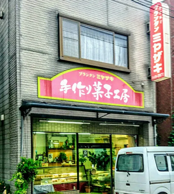 プランタン宮崎和洋菓子店