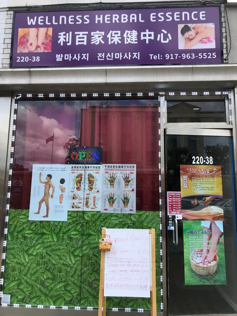 Wellness Herbal Essence