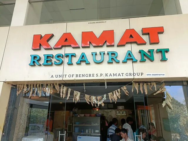 Kamat Restaurant