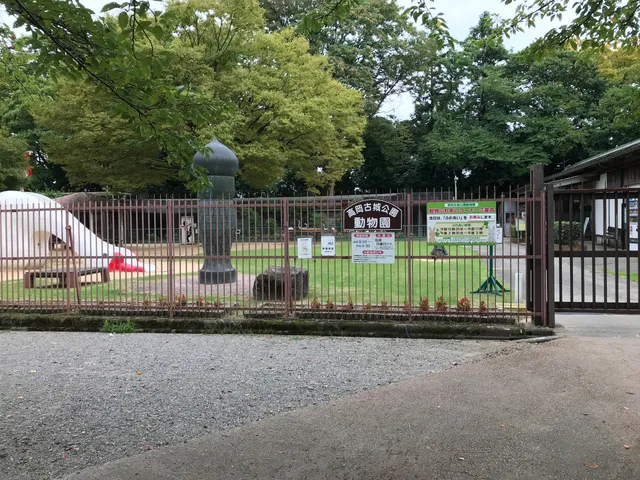 Takaokakojo Park Zoo