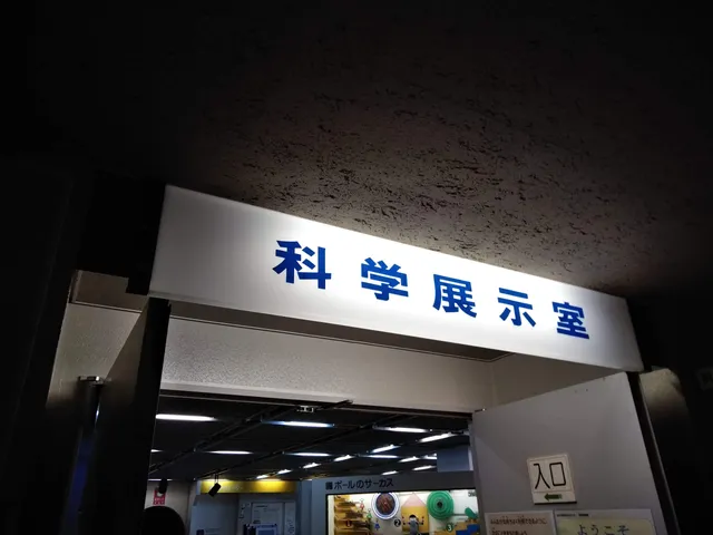 Matsumoto City Kyouiku Bunka-center