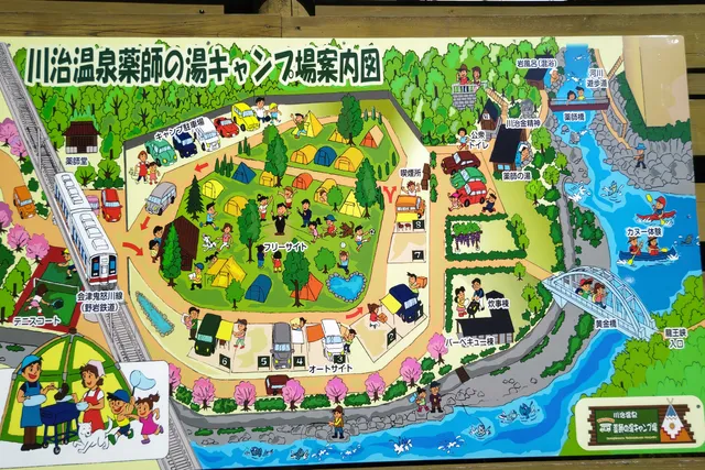 Kawaji Onsen Yakushi no Yu