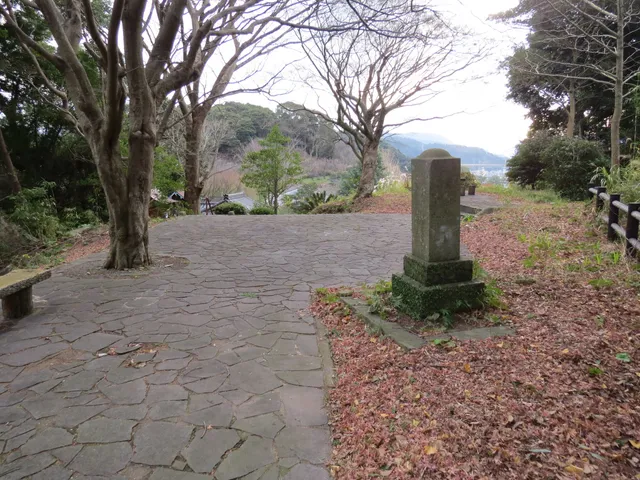 Site of Minamata Castle