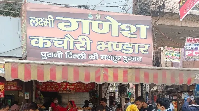 Laxmi Ganesh Kachodi Bhandar