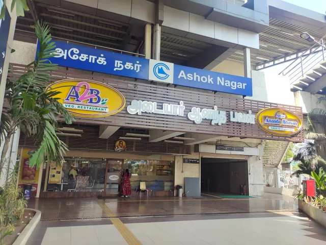 Adyar Ananda Bhavan - A2B