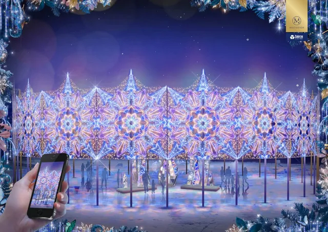 Park Miliona Świateł - Zakopane