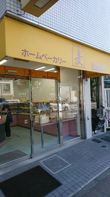 ホームベーカリー麦 BAKU