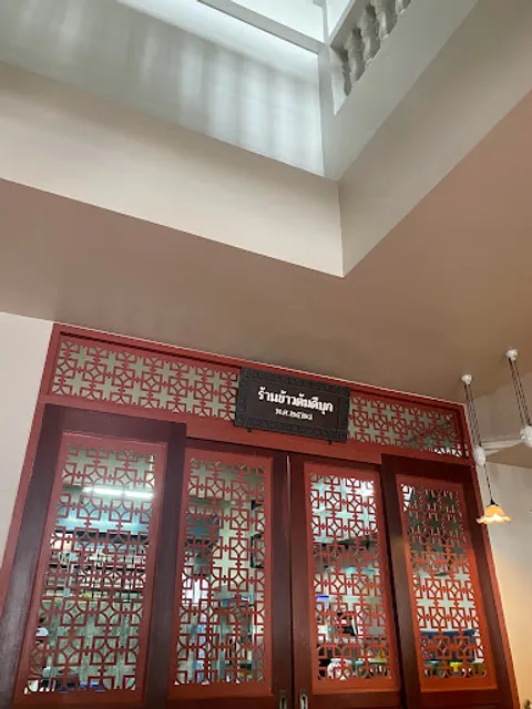 Khao Tom Thanon Di Buk