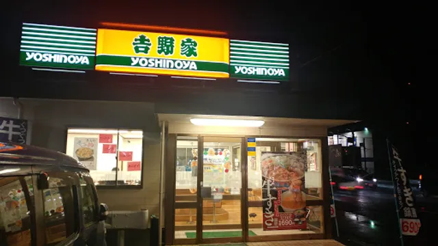 Yoshinoya