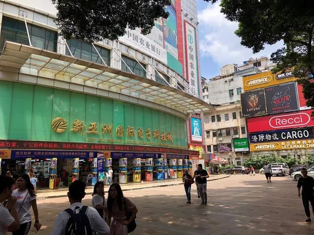 New Asia International Electronic & Digital City