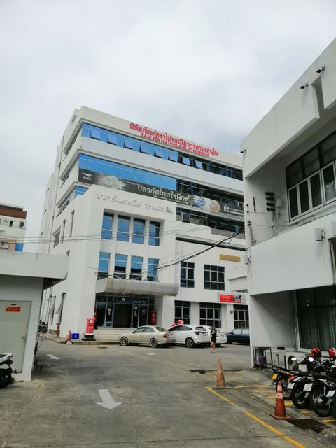 Sam Sen Nai Philatelic Museum