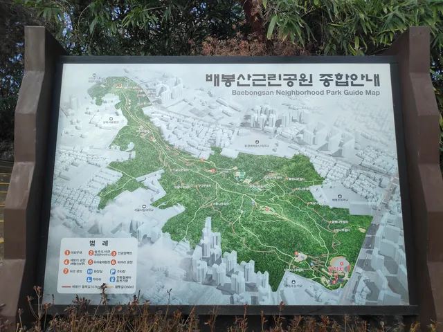 배봉산근린공원(Baebongsan Neighborhood Park)