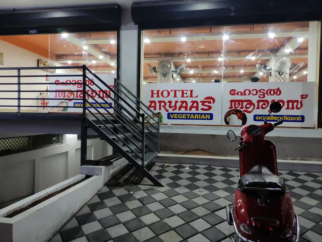 Hotel Aryaas Vegetarian Restaurant