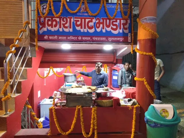 PRAKASH CHAT BHANDAR