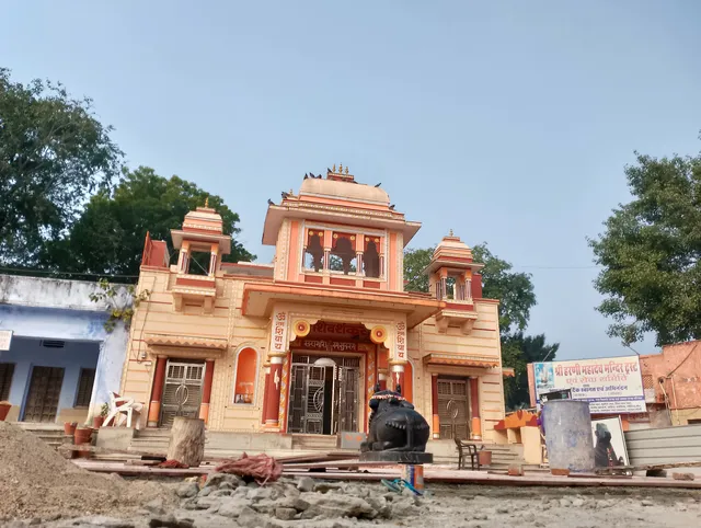 Harni Mahadev Temple