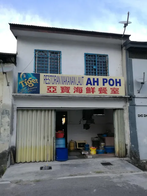 Restoran Makanan Laut Ah Poh