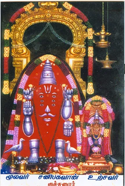 Kuchanur Sri Saneeswaran Kovil
