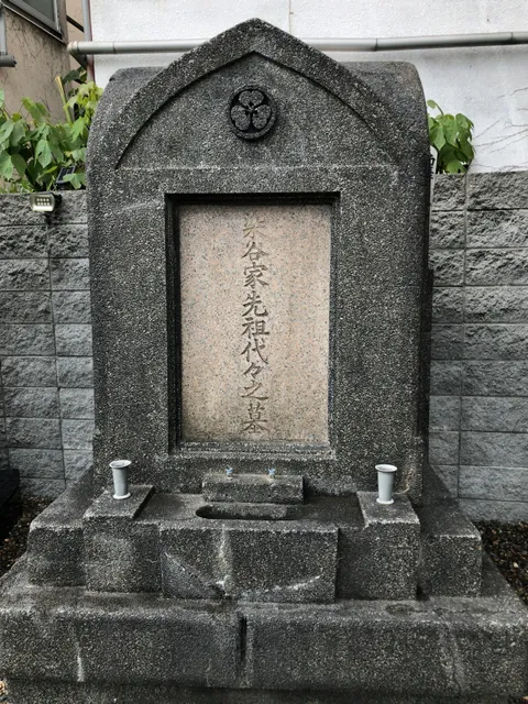 Kozukahara Hokokusan Ekoin