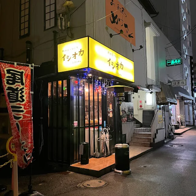 路地裏のタパス イシオカ