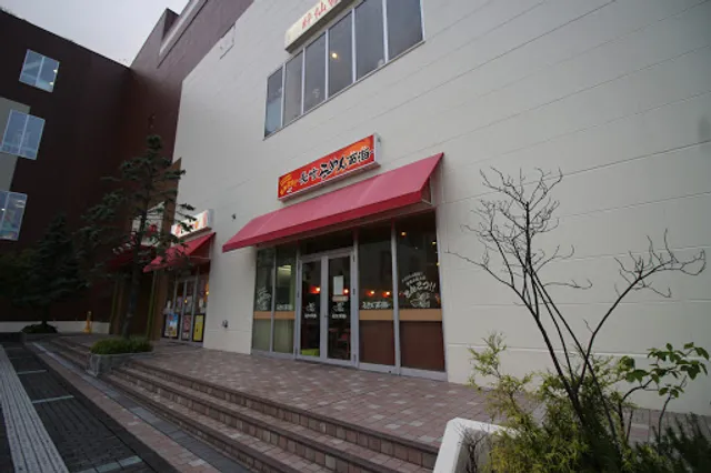 Nagasaki Ramen Saikai