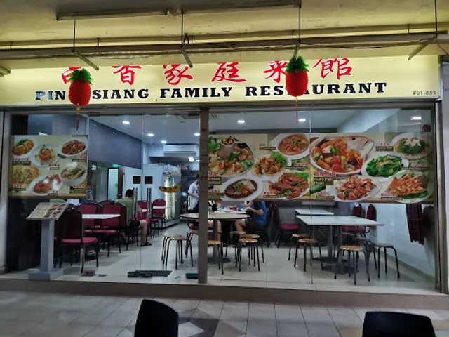 Pin Hsiang Family Restaurant