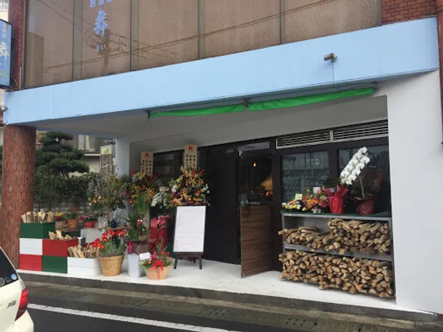 Pizzeria il Timballo