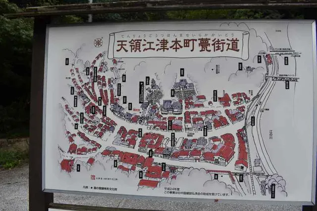 Gotsu Honmachi Iraka Kaido