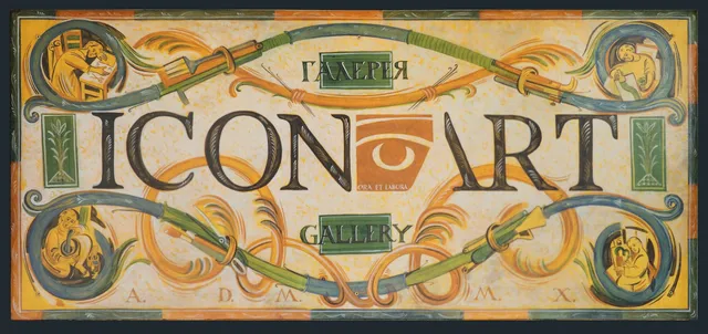 ICONART Gallery