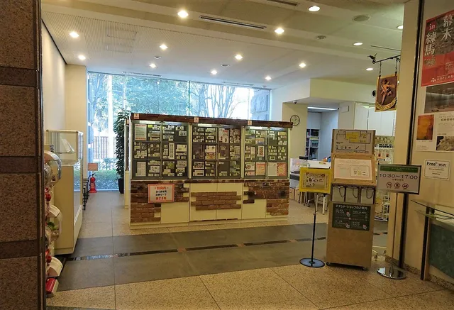 Philatelic Museum