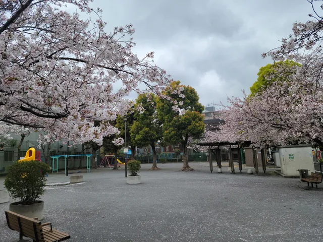 Kita-kōjiya Central Park