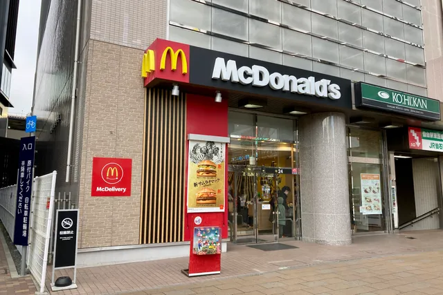 McDonald's Sendai Station East Exit Branch