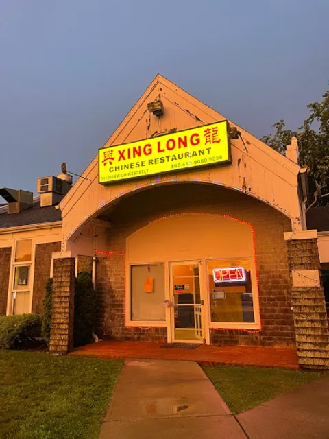 Xing Long Chinese Restaurant
