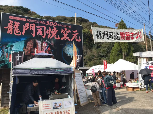 RYUMONJIYAKI POTTERY