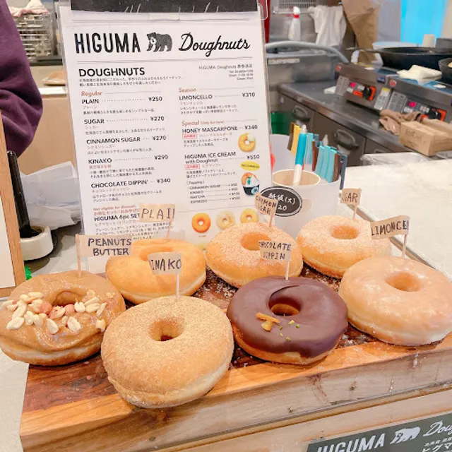 Higuma Doughnuts × Coffee Wrights Omotesando