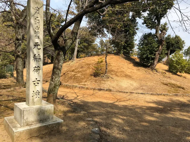 Motoinari Ancient Tomb