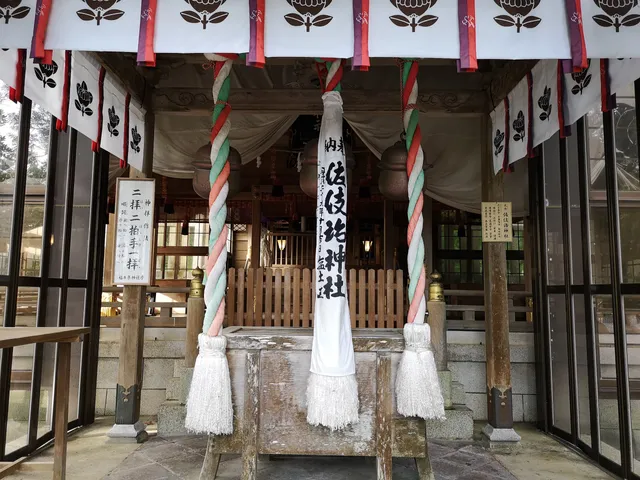 Sakichi Shrine
