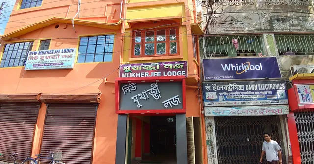 New Mukherjee Lodge