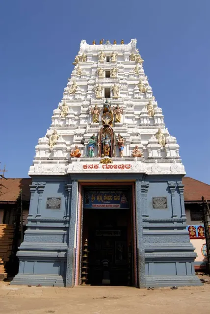 Udupi Shri Krishna Temple