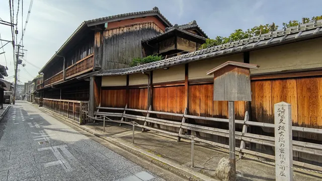 Sumiya Cultural Art Museum