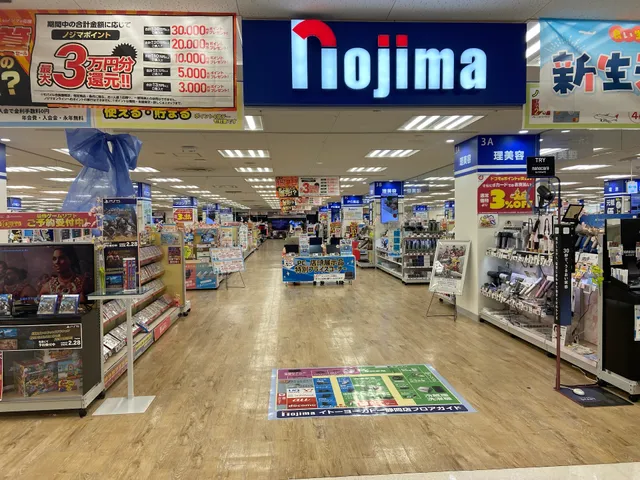 Nojima