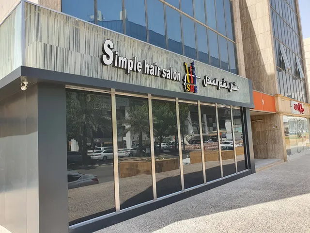 Simple Hair Salon