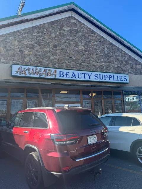 AKWAABA Beauty Supply & Hair Braiding