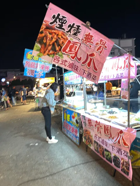 Zuci Road Night Market